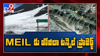 Jammu And Kashmir : Hyderabad company leads race for Zojila Tunnel project - TV9