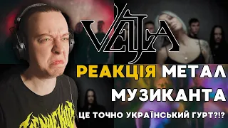 РЕАКЦІЯ метал музиканта | VELJA - Tatova | Прогресивний метал з УКРАЇНИ