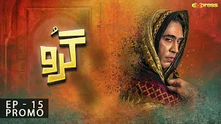 GURU Episode 15 | PROMO | Ali Rehman - Zhalay Sarhadi | Express TV