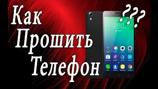 Как сделать откат прошивки? / На примере Lenovo A6000