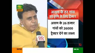 BJP Spokesperson Pramod on DD kisan