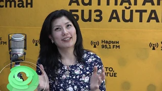 Айтурган Сатиева: "На радио больше свободы"
