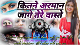 kitne Armaan Jago Tere Vaste DJ remix DJ mix Hindi song