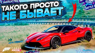 НАГЛЯДНО - ЧТО ТАКОЕ УДАЧА В ВЫШИБАЛЕ! ТАК НЕ МОЖЕТ ВЕЗТИ! Eliminator [Forza Horizon 5]