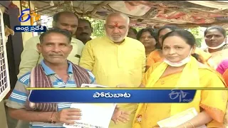 4 PM | Ghantaravam | News Headlines | 19th Oct 2021 | ETV Andhra Pradesh