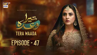 Tera Waada Episode 47 | 19 February 2024 (English Subtitles) ARY Digital