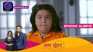 Mann Sundar | EP 401 Part 2 | Episodic Glimpse |  Dangal TV