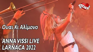 Anna Vissi Live, Larnaca 2022 - Oue Ki' Alimono / Ουαι Κι Αλίμονο