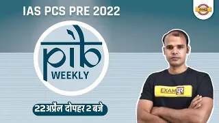 Pib Weekly Current Affairs For Upsc | Pib News For Upsc | Pib Weekly Analysis | By Chandrasekhar Sir