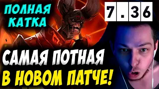 ЗАЯВКА НА ТОП 1 КАТКУ В НОВОМ ПАТЧЕ? УБИЙЦА НУБОВ НА ДУМЕ! Дневник убийцы нубов! Дота 2 7.36a