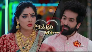 வருணின் சவால் | Anbe Vaa - Promo | 27 Nov 2020 | Sun TV Serial | Tamil Serial