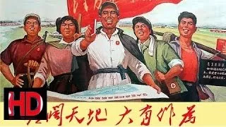 【广阔的天地 01】 1969年 中国经典怀旧电影 Chinese classical HD