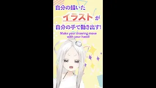 Live2D Shorts インタビュー＿はちゃちさん編