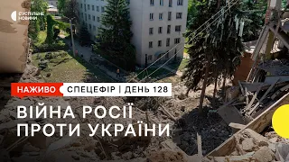 Ракетні удари на Одещині та звільнення острова Зміїний | 1 липня