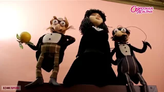 Как делают куклы для кукольного театра