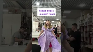 Шок на Новій пошті! Це відео набрало міліон у тік-ток!