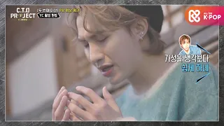 여러가지 방해 요소(?)와 놀라운 YC의 몰입도ㅇ_ㅇ!! l #CTO프로젝트 l EP.5