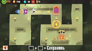 ﻿King of Thieves - Base 74 NEW LAYOUT HARD