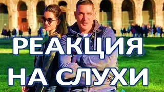 КСЕНИЯ БОРОДИНА ОТРЕАГИРОВАЛА НА СЛУХИ О РАССТАВАНИИ С КУРБАНОМ ОМАРОВЫМ!