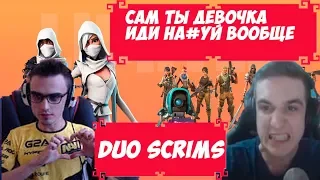 ARCHANGEL DUO SCRIMS / EVELONE МЕНЯЕТ СКИН