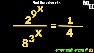 A Nice Exponential Equation Maths Olympiad