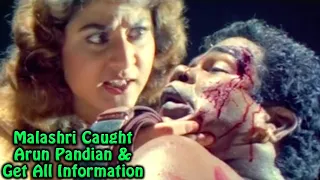 Malashri Caught Arun Pandian & Get All Information | ಮಾಲಾಶ್ರೀ ಅರುಣ್ ಪಾಂಡಿಯನ್ ಅವರನ್ನು ಹಿಡಿದಳು