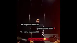 hammali_navaib_jahkhalib Когда зима придёт в «Феврале»🥀