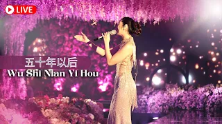 Wu Shi Nian Yi Hou 《五十年以后》50 TAHUN KEMUDIAN - Desy Huang 黄家美