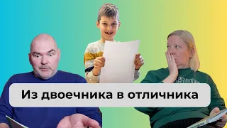 Покажите это видео жене и ваш ребенок начнет писать без ошибок.