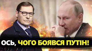 ЖИРНОВ: Це КІНЕЦЬ для РОСІЇ! Що НАКОЇВ Путін? / Дивіться ДО КІНЦЯ