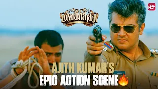 Ajith Kumar's Power-packed Actions🔥 | Mankatha | Trisha | Arjun | Premji | Sun NXT