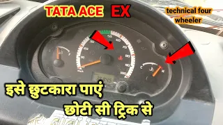 #Tata_magic #overheating problem solve kaise kare #टाटा मैजिक ओवरहीटिंग प्रोबलम सल्भ कैसे करें