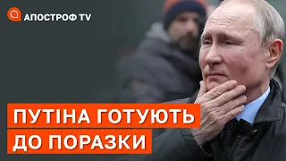 ПУТІНА ГОТУЮТЬ ДО ПОРАЗКИ? Чи посилиться ППО України? Чому так важливий острів Зміїний? / Жовтенко