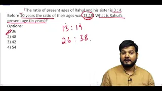 Q76. The ratio of present ages of Rahul and his sister is 3 : 4. ....? (#SSCCGL Maths Questions)