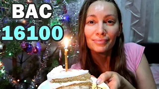 ВАС 16 100!!! Салют в честь НАС! Жизнь в деревне. ПОЧЕМУ ВАМ НРАВЯТСЯ ДЕРЕВЕНСКИЕ ВЛОГИ? 03.01.2021