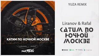 Liranov & Rafal - Катим по ночной москве (Yuza Remix)