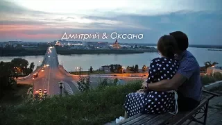 Дима & Оксана Love Story
