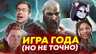 Я НЕ ПОНИМАЮ ХЕЙТА К GOD OF WAR RAGNAROK