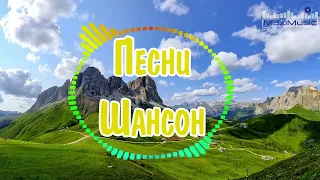 Песни Шансон 2023 Слушать 🎵 Русский Шансон 2023 Года 👀 Шансон для Души 2023 🔲 Хиты Шансона 2023 🤙