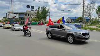 ⚡️ Автопробег в Бельцах, 9 мая 2023 г. ⚡️