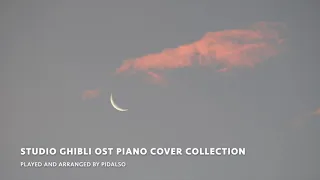 스튜디오 지브리 OST 피아노 커버 모음 | Studio Ghibli OST Piano Cover Collection
