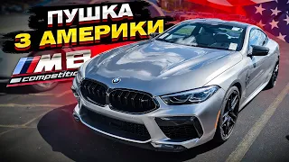 🤩 Які авто можна купити на аукціоні Манхейм? Авто з США Manheim