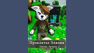 РэдХэд в игре Портал Кнайтс. Рыцари порталов. Portal Knights на канале РэдХэд.