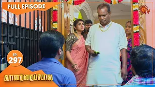 Vanathai Pola - Ep 297 | 10 Dec 2021 | Sun TV Serial | Tamil Serial
