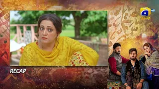 Recap Qalandar Episode 05 - 29th October 2022 - HAR PAL GEO