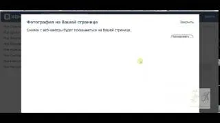 Как удалить,как зарегистрировать,как создать публичную страницу,и как сменить имя Вкотакте.Урок№56