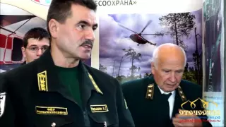 Участие ФБУ "Авиалесоохрана" в международной выставке