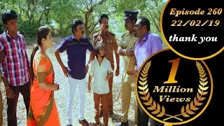 Kalyana Veedu | Tamil Serial | Episode 260 | 22/02/19 |Sun Tv |Thiru Tv