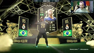 ЛУЧШИЕ ПАКИ И ПИКИ 78+ СО СТРИМА #1 FIFA 22 ULTIMATE TEAM