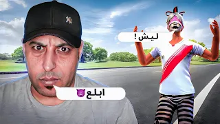 هذا اليوتيوبر عمل فيا مقلب 😡 أفطرني 🥺